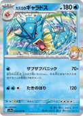 [SV9a]RۥߤΥɥ(026/063)SV9a