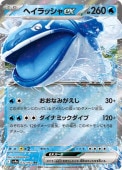 [SV9a]RRۥإåex(032/063)SV9a