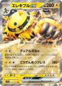[SV9a]RRۥ쥭֥ex(035/063)SV9a