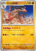 [SV9a]UۥХХɥ(046/063)SV9a