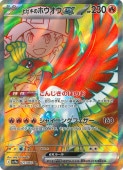 [SV9a]SRۥҥӥΥۥex(077/063)