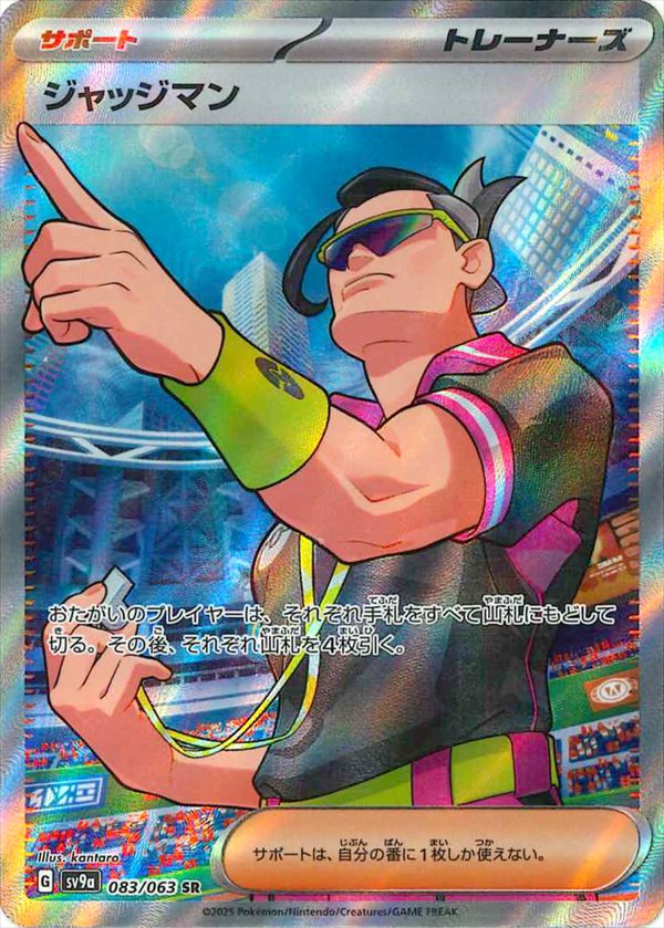 遊戯王・ポケカ・デュエマ通販ならフルコンプ秋葉原EC店