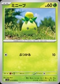 [SV10]Cۥߥˡ(010/098)sv10