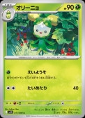 [SV10]Cۥ꡼˥(011/098)sv10