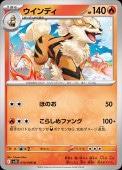 [SV10]Uۥǥ(014/098)sv10