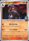 [SV10]UۥåĤΥإ륬(017/098)sv10