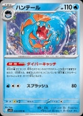 [SV10]Uۥϥơ(024/098)sv10