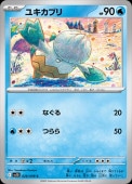 [SV10]Cۥ業֥(026/098)sv10