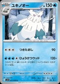 [SV10]Uۥ業Υ(027/098)sv10