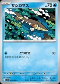 [SV10]Cۥޥ(029/098)sv10