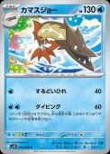 [SV10]Uۥޥ硼(030/098)sv10