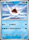 [SV10]Cۥ륯(031/098)sv10