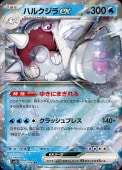 [SV10]RRۥϥ륯ex(032/098)sv10