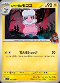 [SV10]CۥåĤΥ⥳(035/098)sv10
