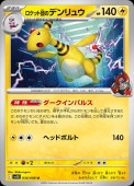 [SV10]UۥåĤΥǥ奦(036/098)sv10