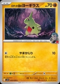 [SV10]CۥåĤΥ衼饹(048/098)sv10