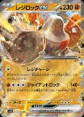 [SV10]RRۥ쥸åex(055/098)sv10