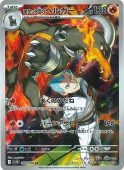 [SV10]ARۥåĤΥإ륬(100/098)sv10