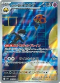 [SV10]ARۥåĤΥ(104/098)sv10