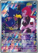 [SV10]ARۥåĤΥߥ饹(106/098)sv10