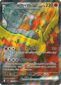 [SV10]SRۥåĤΥե䡼ex(112/098)sv10