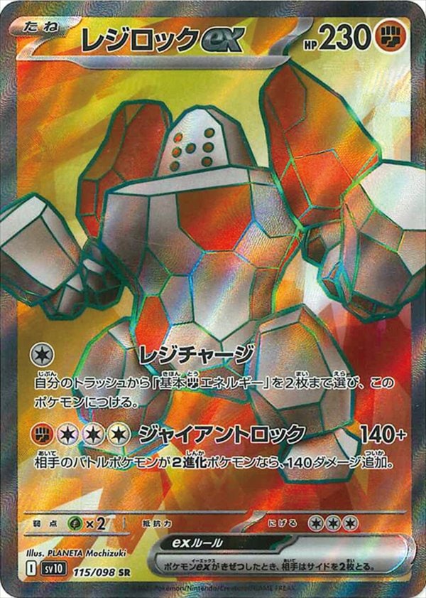 遊戯王・ポケカ・デュエマ通販ならフルコンプ秋葉原EC店