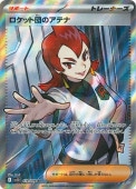 [SV10]SRۥåĤΥƥ(119/098)sv10