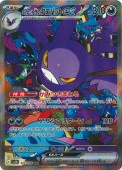 [SV10]SARۥåĤΥХåex(127/098)sv10