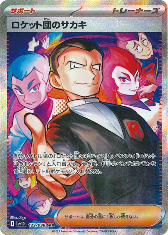 遊戯王・ポケカ・デュエマ通販ならフルコンプ秋葉原EC店