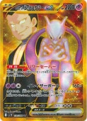 [SV10]URۥåĤΥߥ奦ġex(130/098)sv10