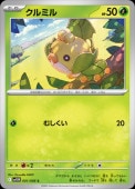 [SV11W]Cۥߥ(001/086)sv11W