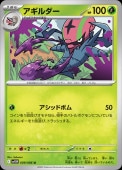 [SV11W]Uۥ(009/086)sv11W
