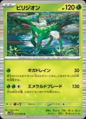 [SV11W]Rۥӥꥸ(010/086)sv11W