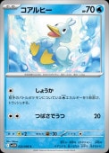 [SV11W]Cۥҡ(022/086)sv11W