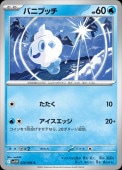 [SV11W]CۥХ˥ץå(024/086)sv11W