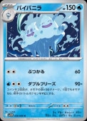 [SV11W]UۥХХ˥(026/086)sv11W
