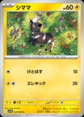 [SV11W]Cۥޥ(028/086)sv11W