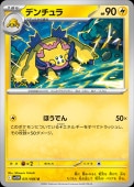 [SV11W]Uۥǥ(031/086)sv11W