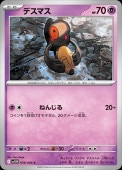 [SV11W]Cۥǥޥ(036/086)sv11W