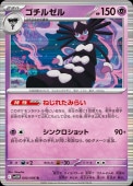 [SV11W]Rۥ를(040/086)sv11W