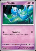 [SV11W]Cۥץ(041/086)sv11W