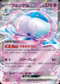[SV11W]RRۥ֥󥲥ex(042/086)sv11W