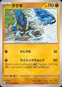 [SV11W]Uۥ(046/086)sv11W