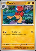 [SV11W]Uۥ(047/086)sv11W