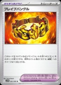 [SV11W]Uۥ֥쥤֥Х󥰥(082/086)sv11W