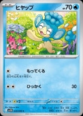 [SV11B]Cۥҥå(020/086)sv11B