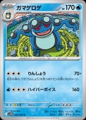 [SV11B]Uۥޥ(024/086)sv11B