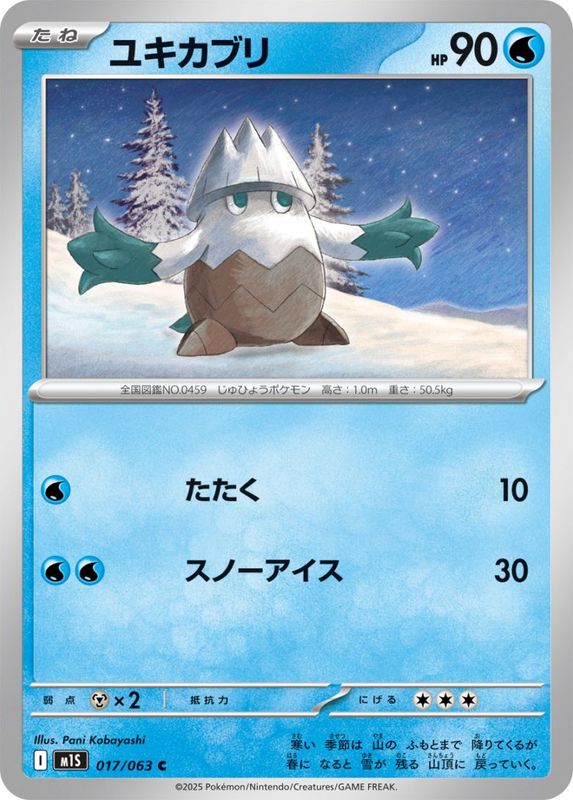♯Kcg20BFぶらさがって隊フルコンプ全9種 遊戯王・ポケカ・デュエマ通販ならフルコンプ秋葉原EC店