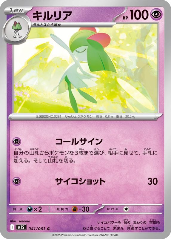 UGM5弾　フルコンプ　まとめ売り ドラゴンボールヒーローズ UGM5弾CPコンプリートセット - メルカリ
