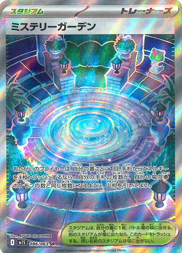 遊戯王・ポケカ・デュエマ通販ならフルコンプ秋葉原EC店